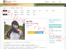 wpsword文档怎么删除空白页最后一页